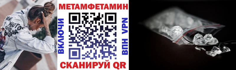 как найти закладки  Ивангород  Amphetamine 97% 