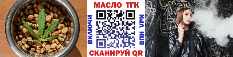площадка официальный сайт  Ивангород  Cannafood марихуана  наркотики 