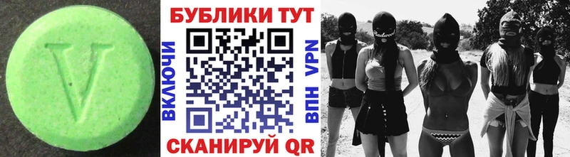 ЭКСТАЗИ Дубай  Ивангород 