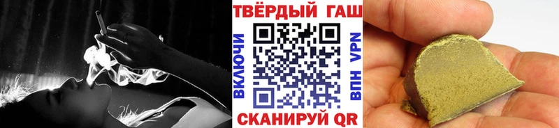 хочу   KRAKEN ссылка  ГАШ ice o lator  Ивангород 