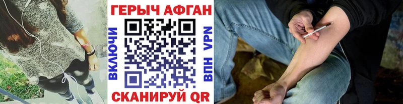 купить цена blacksprut ССЫЛКА Героин белый Ивангород