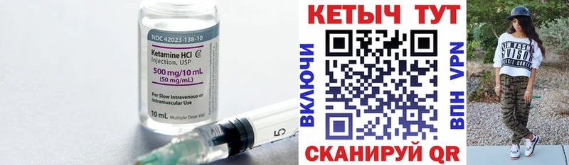 закладка  OMG как войти  Кетамин VHQ  Ивангород 
