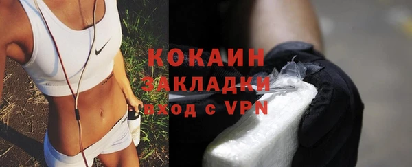дмт Слюдянка