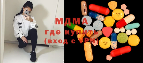 крисы Абдулино