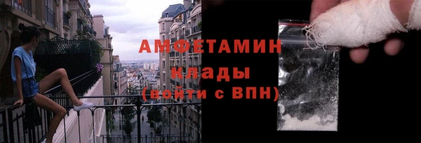 амфетамин Алексеевка