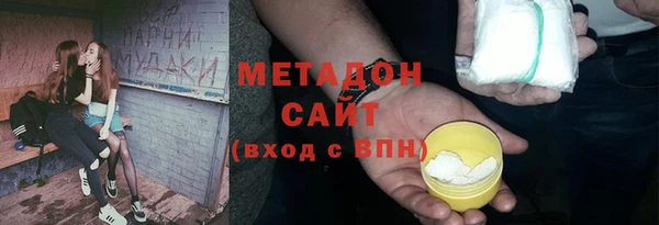 амфетамин Алексеевка
