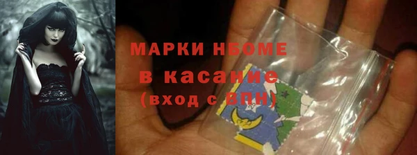 амфетамин Алексеевка
