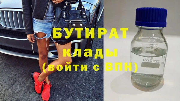 метадон Алексин