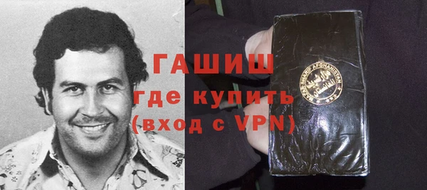 метадон Алексин