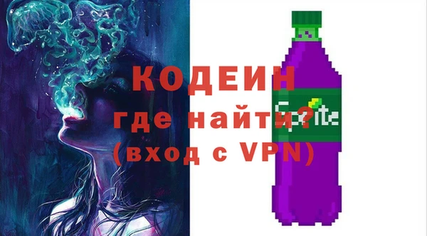 амфетамин Алексеевка