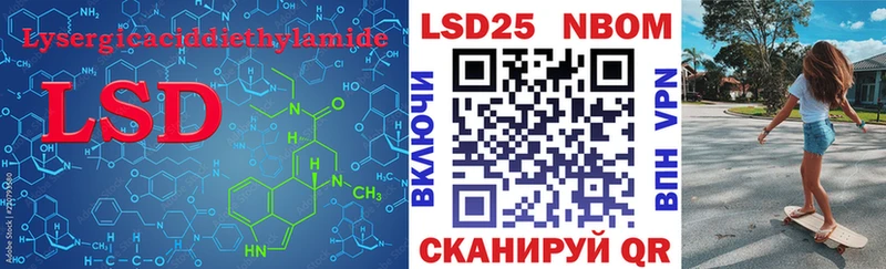 blacksprut рабочий сайт  Ивангород  Лсд 25 экстази ecstasy  дарнет шоп 