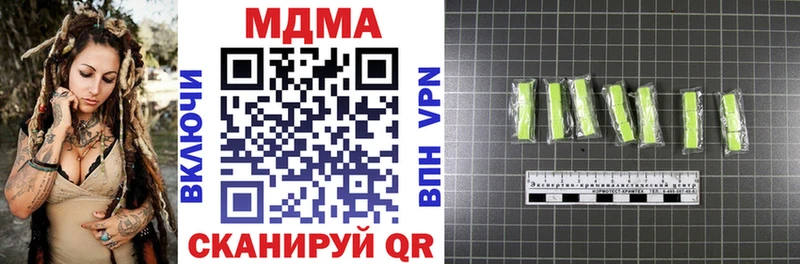 МДМА crystal  закладка  Ивангород 