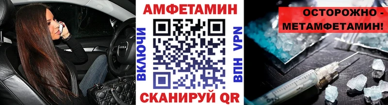 Метамфетамин Methamphetamine  KRAKEN онион  Ивангород 