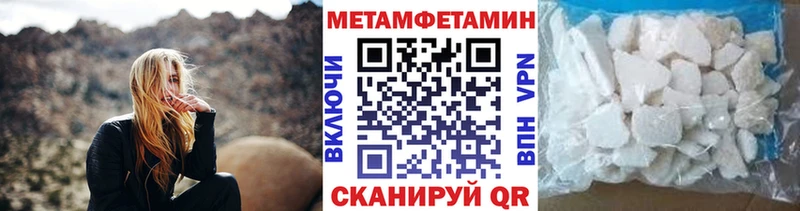 Метамфетамин Methamphetamine Ивангород