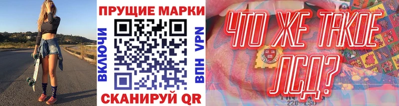 Марки N-bome 1,5мг  Ивангород 