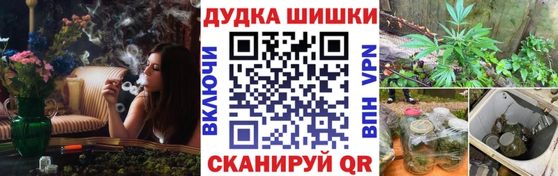 Шишки марихуана SATIVA & INDICA даркнет сайт Ивангород